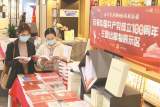 學黨史跟黨走 守正創新開新局