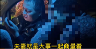醉酒男情感受挫馬路昏睡  阜陽民警分享夫妻相處之道