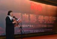 “看電影 學黨史”——慶祝中國共產黨成立100周年優秀影片主題展映啟動