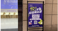 校外培訓(xùn)亂象|課外英語(yǔ)輔導(dǎo)沒(méi)上完 培訓(xùn)機(jī)構(gòu)卻關(guān)門(mén)了