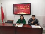 合肥市安庆路第三小学大杨分校开展落实“十不得”教育活动