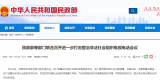 这5类非法社会组织 严打！