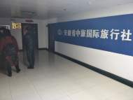 “3·15吐槽大會(huì)”｜游客投訴“天黑看不清景點(diǎn)”后續(xù)：合肥市文旅局投訴中心介入