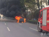 芜湖：车辆行驶中突然自燃