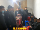 宣城警方打掉一个流动赌场 22名涉赌人员全部落网