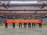 合肥地铁2号线东延线寓酒路站主体基坑土方开挖顺利完成