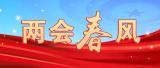 铜陵市第十七届人民代表大会第一次会议下月召开  将选举市长等