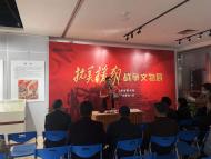 100余件抗美援朝戰(zhàn)爭珍貴文物亮相安徽省圖