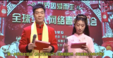 沈昵程蔚然第一长发母女组合亮相2021“全球华人网络春晚”