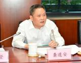 最高人民检察院依法对上海市原副市长、公安局原局长龚道安决定逮捕