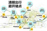 清明期间 合肥包河文化陵园倡导“云祭祀”、“代祭祀”