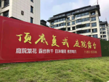 合肥：“买顶楼送阁楼”装修时被城管部门责改 开发商称“没说过送，销售人员个人行为”