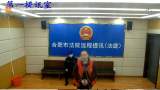 姐夫婚内出轨小姨子！男子求复合被拒酿“合肥滨湖餐厅命案”