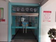 芜湖市新冠疫苗接种单位和电话公布