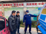 燕山乡应急办谋划消防站点建设