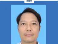 警方懸賞90萬緝捕9名在逃人員