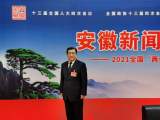 全国两会｜全国人大代表、亳州市市长杜延安：建议支持亳州建设全国中药应急物资保障基地