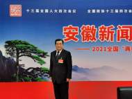 全國兩會｜全國人大代表、亳州市市長杜延安：建議支持亳州建設全國中藥應急物資保障基地