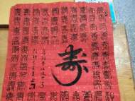 退休教师义务写“百寿图”送祝福后续：最后一批开始发放