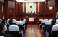 黃山市交警支隊(duì)交通信息指揮中心原主任陳某某受審  被指控受賄16萬(wàn)多