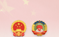 十三屆全國人大四次會議發言人預計4日晚答中外記者問