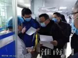 打击欺诈骗保 淮南追回百姓“救命钱”6000余万元