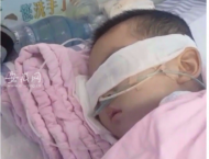 孩子病危父親請假回家探望未批被要求離職 勞動監(jiān)察：將依法依規(guī)處理