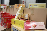 六安集中销毁侵权假冒伪劣商品 约25吨
