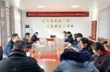岳西縣青天中心學校四項舉措科學謀劃 精準落實縣教育工作系列會議精神