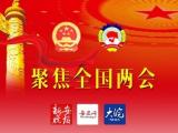 全国政协委员杨晓阳：少儿艺术班该不该报？不能千篇一律  “熊孩子”要被尊重