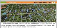 合肥暢通二環郎溪路（裕溪路--明皇路）3月19日開建