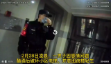 合肥一男子因感情欲跳楼  民辅警紧急救助