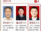 二月份“安徽好人”榜单揭晓  蚌埠一人上榜