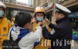 淮南警企联动 力推“一盔一带”