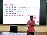 蚌埠師范附小為家長開設心理健康教育講座