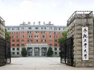 合肥工業大學公布2021年碩士研究生分專業招生計劃