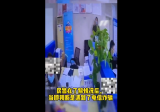 宿州：“糊涂”夫妻差点被骗  民警及时介入挽回损失