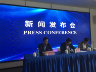 芜湖发布工业互联网《三年计划》和《实施方案》