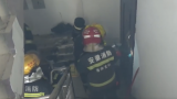淮南一居民外出燃气未关且未带钥匙  两幼童被困家中 