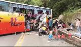 台湾苏花公路一游览车撞上山壁 致6死39伤
