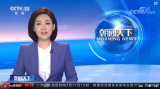 京冀间首批省际客运班线获批 有助于满足“跨省通勤族”通勤出行需求