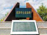 【奮斗百年路 啟航新征程】兵團(tuán)人的守土傳奇