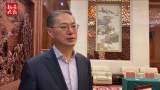 全国两会|全国政协委员周世虹：长江保护应建立联动机制