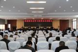 颍上县慎城镇召开党史学习教育动员部署会 