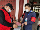 文明旅游，紫蓬山機關志愿者服務隊在行動