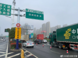 出行速看！安徽这些高速入口因大雾封闭