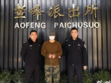 男子涉毒品案件成网逃 被宣城警方抓获时正在健身房跑步