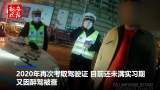 濉溪一男子6年后再次醉驾 还在实习期的驾照又被吊销