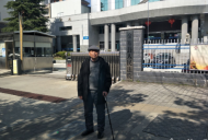 金寨82歲老教師蒙冤后申請國家賠償后續：賠償申請被縣法院駁回