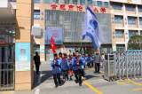 愛在春天“毅”起行——合肥市倫先小學開展環陶沖湖毅行活動